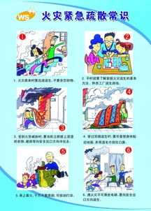 南蒲街道舉辦夏季消防安全知識講座，筑牢居民安全防線