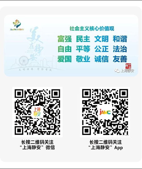 護(hù)航進(jìn)博，靜安消防聯(lián)合區(qū)建設(shè)管理委開展消防產(chǎn)品專項檢查